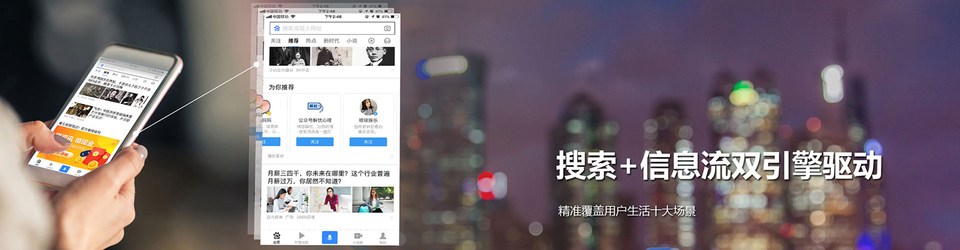 华安百度推广返点
