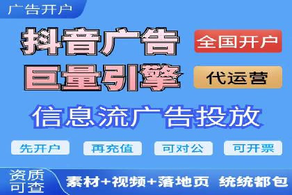 信息流运营品牌传播案例分析