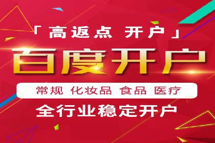 抖音广告案例：信息流推广亮点