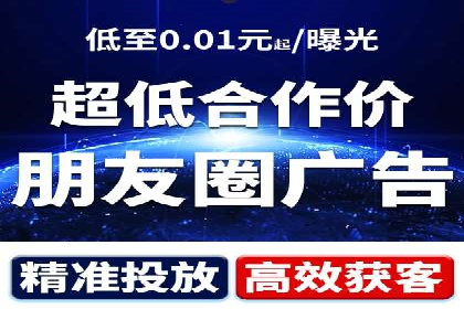 百度广告竞价效果评估：某知名品牌的投放效果分析